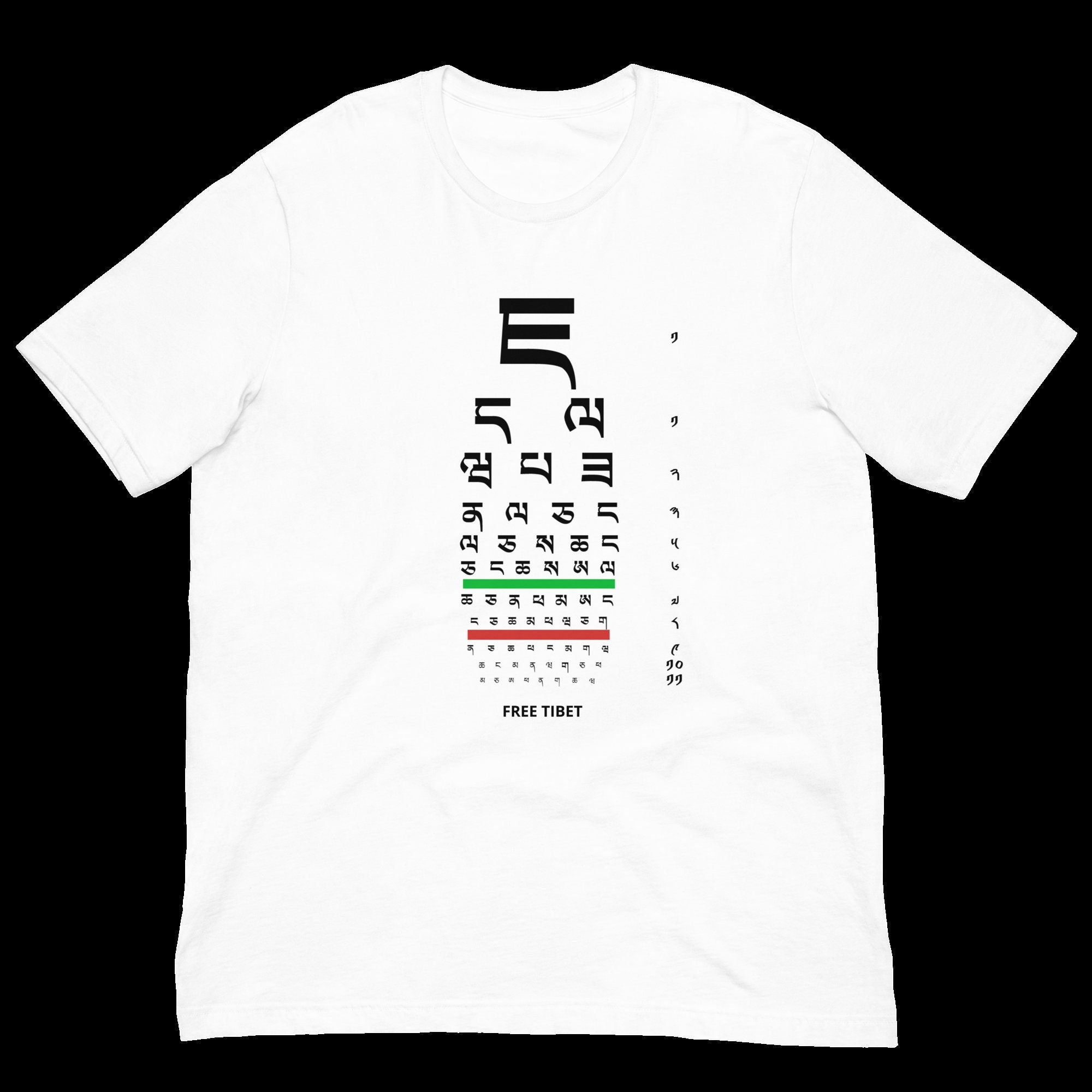 Tibetan Eye Chart - Etsy in Tibetan Eye Chart Astigmatism